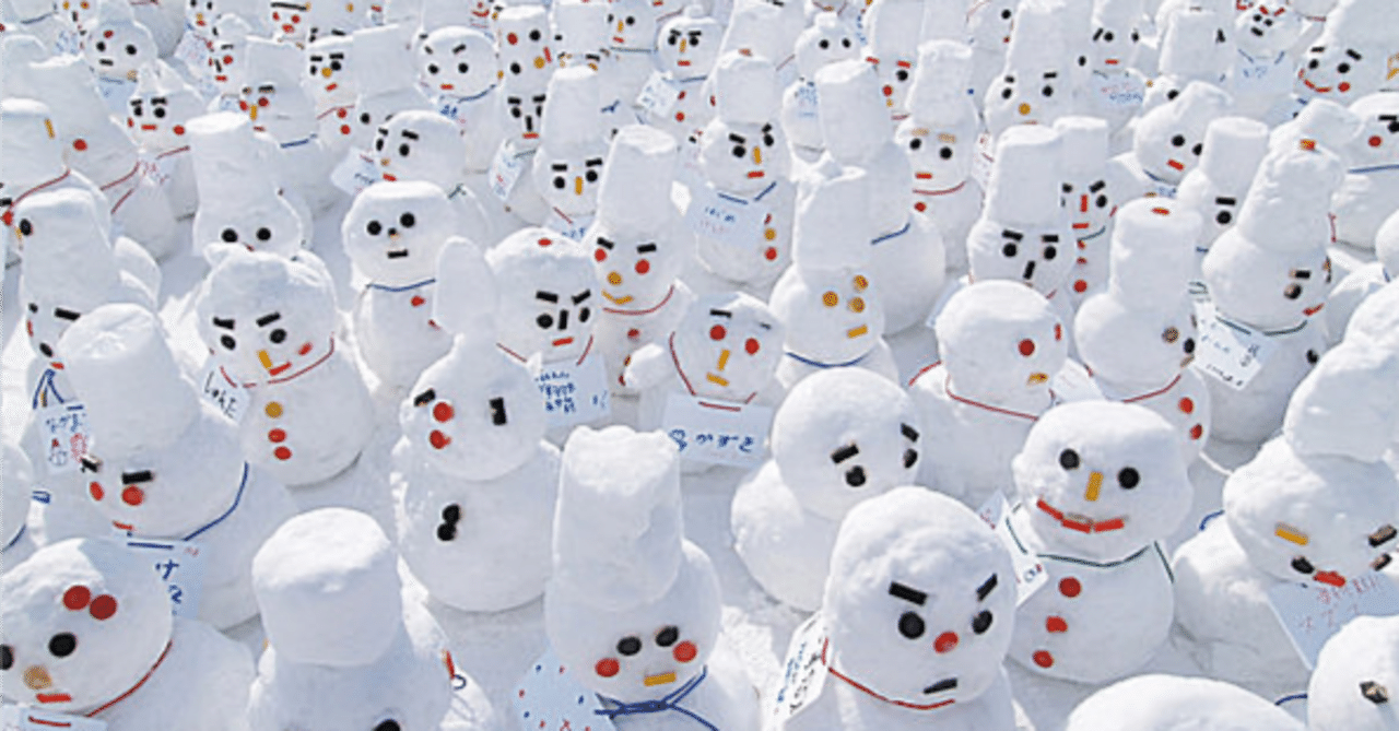 冬季主要レンタル品一覧