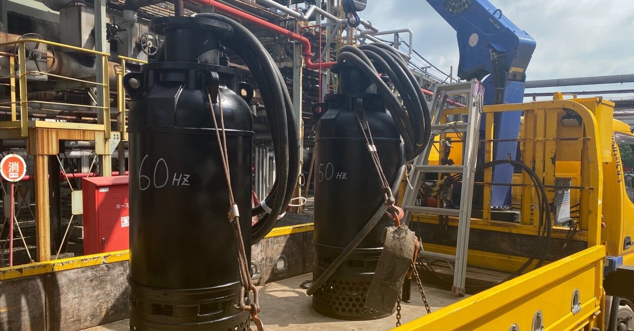 超高揚程・大水量水中ポンプのレンタル